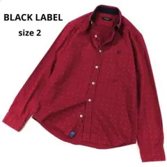 BLACK LABEL ドット柄 えんじ色 長袖シャツ サイズ2 バーバリーのサムネイル