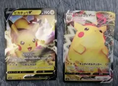 2025年最新】ピカチュウVMAXの人気アイテム - メルカリ