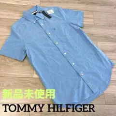 新品 TOMMY HILFIGER 半袖シャツ ライトブルー トミーヒルフィガー