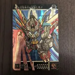 真聖機兵ガンレックス SDガンダム外伝 カード
