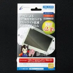 psvita