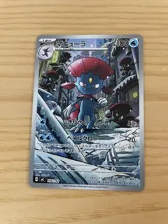 2026年最新】マニューラ スタートの人気アイテム - メルカリ