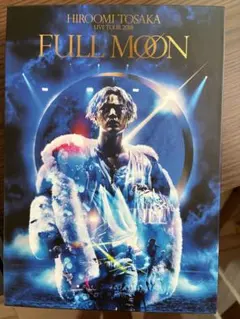 HIROOMI TOSAKA LIVETOUR2018 FULLMOON DVD