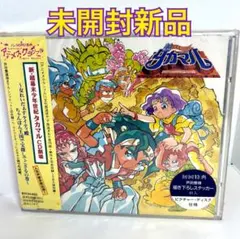 ナンのこっちゃい HISTORY OF JAGATARA Blu-ray - メルカリ