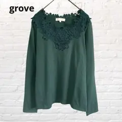 9981 grove グローブ 長袖カットソー Tシャツ グリーン 緑 L 刺繍