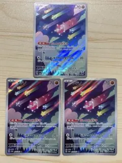 2025年最新】メテノarの人気アイテム - メルカリ