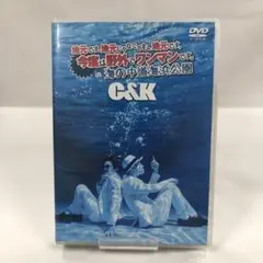 knav12-0155C&K地元です。地元じゃなくても地元です。DVD