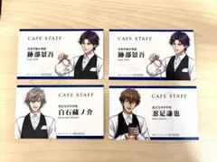 2026年最新】白石蔵ノ介 カードの人気アイテム - メルカリ