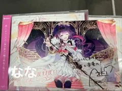 ホロライブ AZKi 会場限定CD購入特典ポストカード