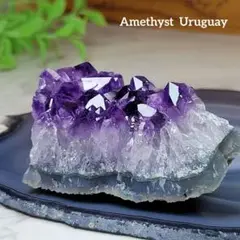 アメジスト原石 紫水晶 原石 アメジストクラスター ウルグアイ産
