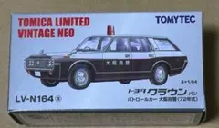 2025年最新】トミカ クラウン 大阪府警の人気アイテム - メルカリ