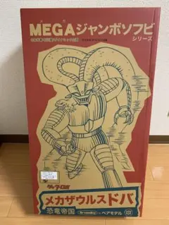 「ジャンボマシンダー大百科」斎藤和典コレクション③（美品・１９９６年） ジャンボマシンダー大百科」斎藤和典コレクション③（美品
