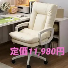 2026年最新】座椅子 新品の人気アイテム - メルカリ