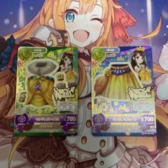 アイカツ キングレオトップス キングレオスカート