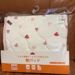【新品】 PEACE FIT アルミ蒸着シート入り　敷パッド