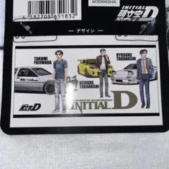 イニシャルD　集合　高橋兄弟 クリアポスター Amazon.co.jp: 劇場版 頭文字D 高橋兄弟 ポスター : おもちゃ