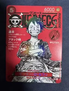 【極美品】ルフィ　プロモ　ワンピースマガジン