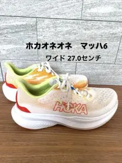 hoka 27
