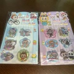 ラブブウォーターシール