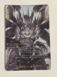 カードファイト!! ヴァンガード ドラゴニック・オーバーロード初期