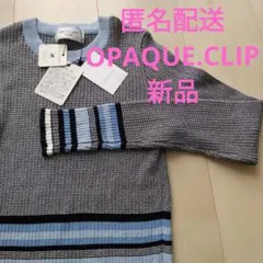 オペークドットクリップ