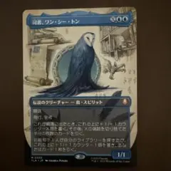 司書、ワン・シー・トン　　ボーダーレス　日本語