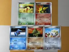 ポケモンカード マクドナルド プロモ 5枚セット - メルカリ