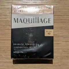 【新品】マキアージュ ドラマティックパウダリー レフィル オークル