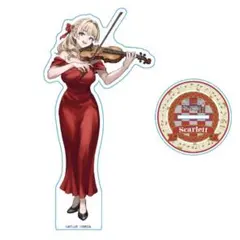 ユニコーンオーバーロード オーケストラ スカーレット アクリルスタンド