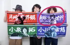 2025年最新】クリープハイプ イタタオルの人気アイテム - メルカリ