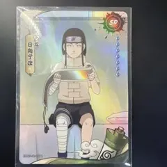 NARUTO(ナルト)公式トレカ(kayou) 日向ネジ SSR【正規品】 - メルカリ