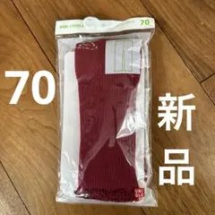 きそら様 リクエスト 2点 まとめ商品