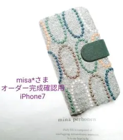 ✿10/11完成 misa*様ご確認用 ミナペルホネン 手帳型 スマホケース