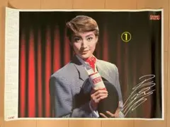 天海祐希さん 「ME&MY GIRL」UCC販促品の1996年のカレンダー3枚