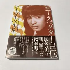 2025年最新】ロニー•スペクターの人気アイテム - メルカリ