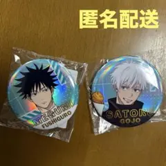呪術廻戦【五条悟×2】特殊加工BIG缶バッジ GiGOコラボ2026ver. - メルカリ