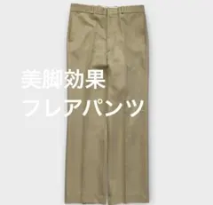 70s FARAH polyester slacks スタプレ フレア