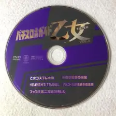 PSA10　河原みのり　SEC　ポイトレウォーク　プロライター　サイン 駿河屋 - 【買取】N28：河原みのり/印刷サイン入り/「カナエ
