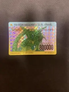ドラゴンボール カードダス 298 セル プリズム
