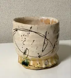 作家様(大川和宏さん)フリーカップ　カラカラカップ　うつわ　一点もの