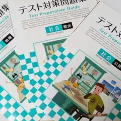 BESNAVI ベスナビ高校入試プログラム 教材 ドリルテキスト 自宅学習 2025年最新】ベスナビの人気アイテム - メルカリ