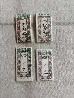 しろやぎ様 リクエスト 3点 まとめ商品