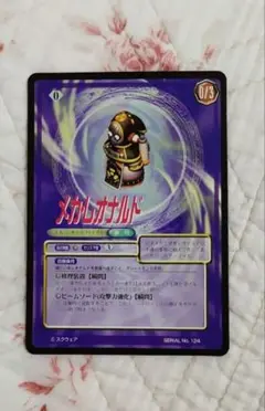 【レア物】サガフロンティア ファミ通オリジナルゴールドカード レア物】サガフロンティア ファミ通オリジナルゴールドカード