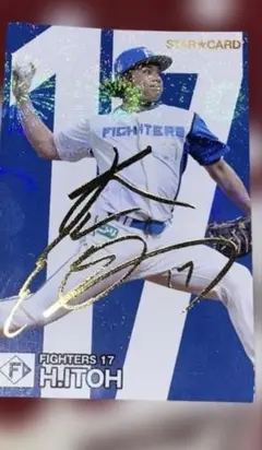 2024 プロ野球チップス 伊藤大海選手 サイン
