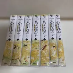 大和和紀『あさきゆめみし』KCDX（講談社コミックスデラックス）版全7巻セット 大和和紀『あさきゆめみし』KCDX（講談社コミックスデラックス）版全7