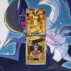 Pokemon Card Collectibles AR Surf Go EX SAR Set