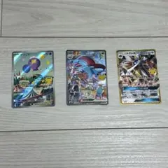 ポケモンカード 3枚セット フワンテ ボーマンダex ソルガレオgx 未使用