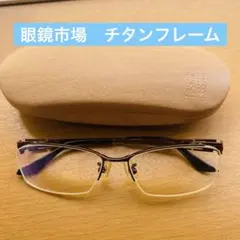 No.2101メガネ CHRISTIAN GEORGE【度数入り込み価格】 - メルカリ