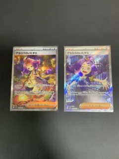 2025年最新】アセロラ srの人気アイテム - メルカリ