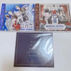 BOYS be MAID！ CD 2点セット